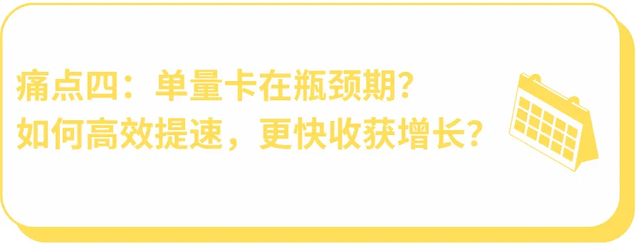 市场趋势｜酷澎火箭增长服务助力卖家高效突破韩国市场-新闻简介插图