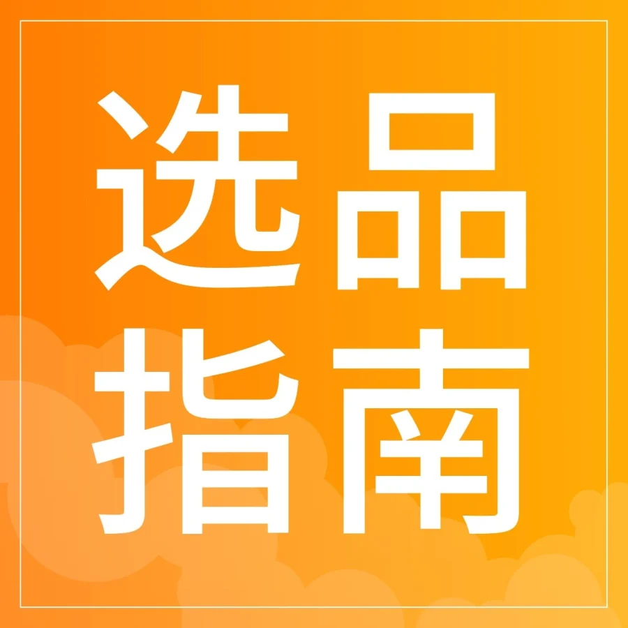 市场趋势｜酷澎跨境卖家高潜选品指南｜60%韩国民众定期运动｜2026年-文章封面图