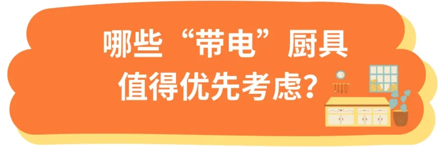 市场趋势｜韩国厨房小家电成蓝海，KC与MFDS双认证成进入门槛-新闻简介插图