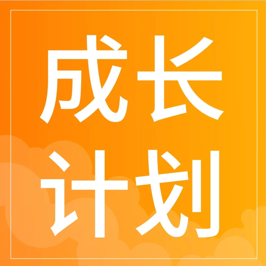 市场趋势｜韩国气候经济催生新机遇 酷澎火箭增长拆解百万美金卖家增长路径