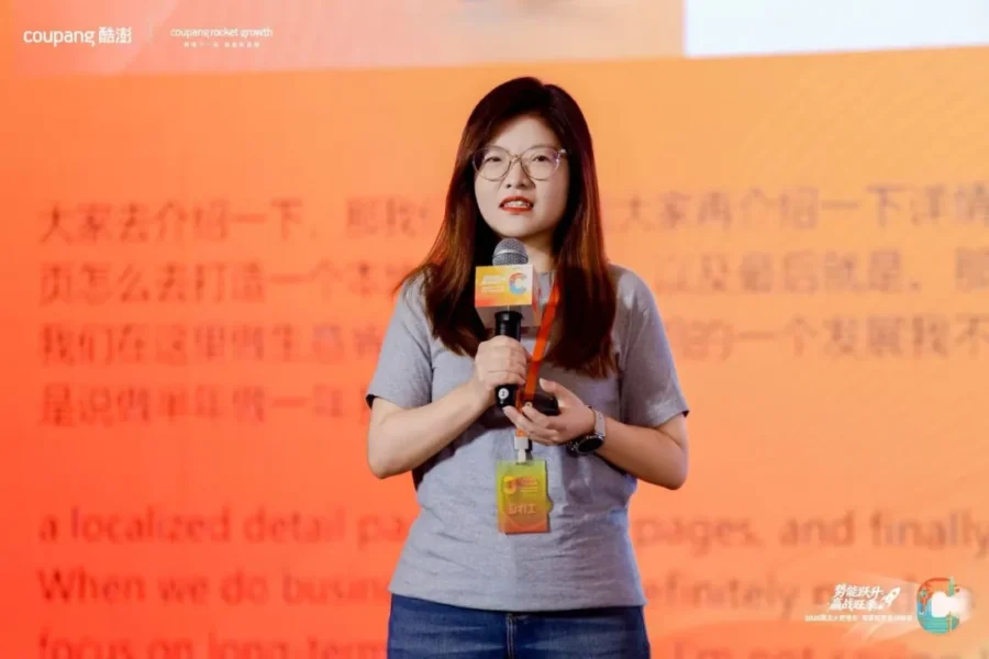 市场趋势｜韩国气候经济催生新机遇 酷澎火箭增长拆解百万美金卖家增长路径-新闻简介插图