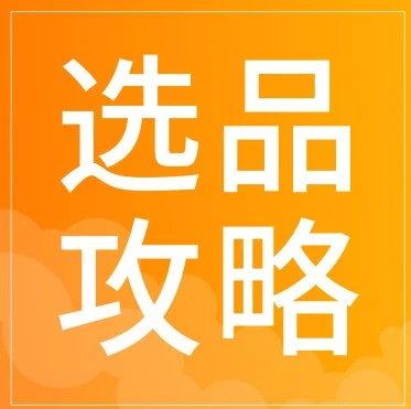 市场趋势｜韩国汽摩配件百亿红利释放，跨境商家布局正当时-文章封面图