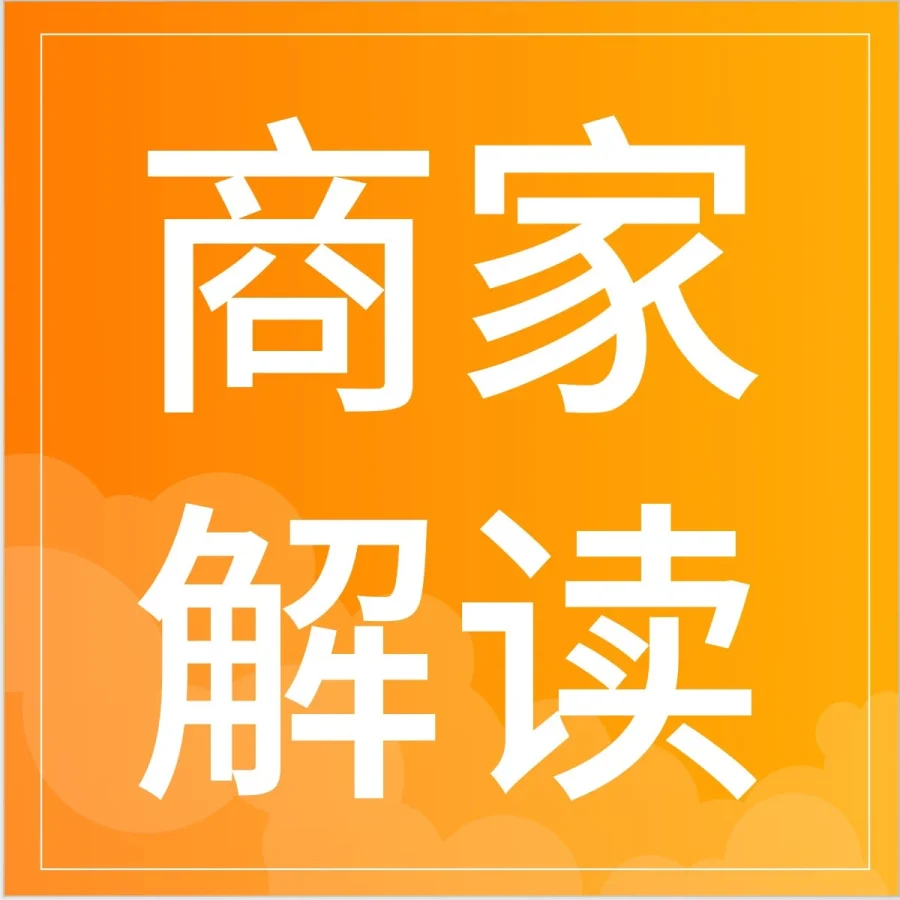 市场趋势｜韩国跨境电商2026年洞察：物流决定转化，合规铸就壁垒