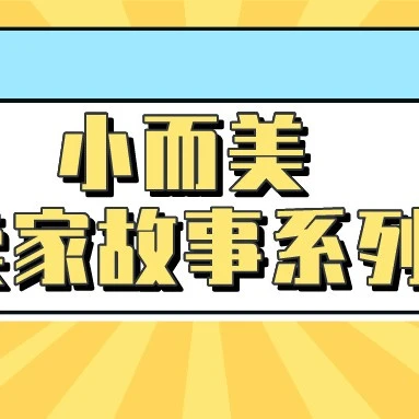 市场趋势｜麦克奥迪：双品牌策略+跨境电商，实现显微镜市场突破-文章封面图