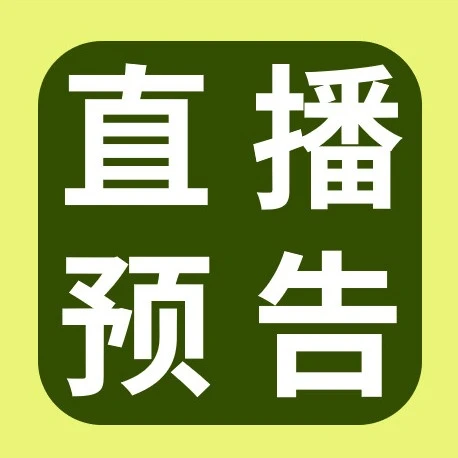 市场趋势｜黑五网一eBay家居园艺品类选品与售后策略前瞻