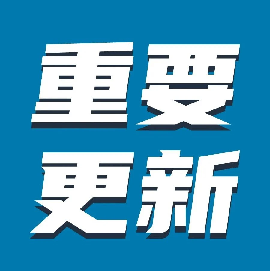 政策规则｜2023年日本站亚马逊物流费用和销售佣金调整，影响卖家成本结构-文章封面图