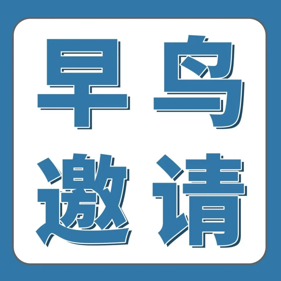 政策规则｜2025亚马逊新卖家入驻微信群开启，早鸟权益抢先享-文章封面图