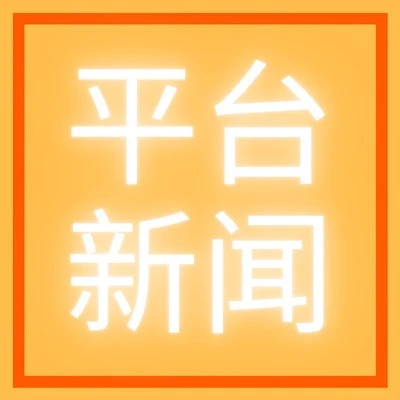 政策规则｜Allegro Smart!免运费计划条件调整，10月3日起需提供两种配送方式-文章封面图