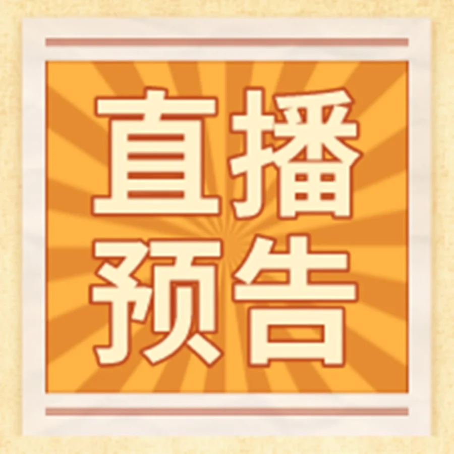 政策规则｜JUMIA 新定价政策解读及改价指引-文章封面图