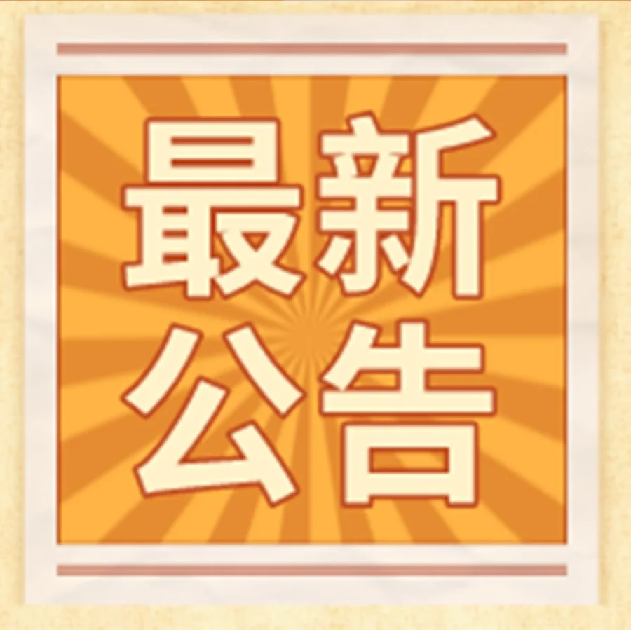 政策规则｜Jumia非洲四站点运费政策升级，卖家成本有望降低