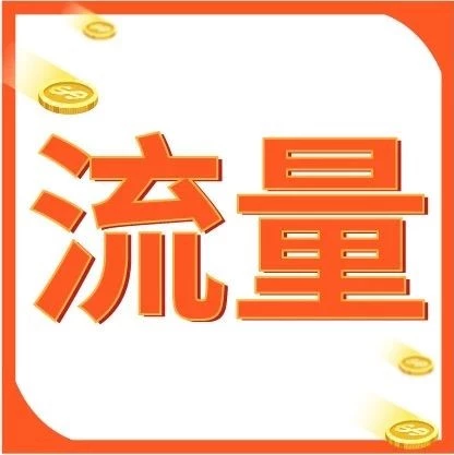 政策规则｜Shopee 11.11新政：促销前10天涨价将被警告或下架，删除商品扣分
