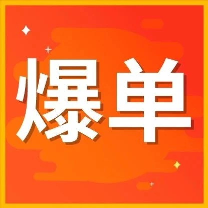 政策规则｜Shopee台湾站点商品数量新规解读：违规卖家将面临上限限制