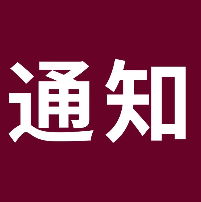 政策规则｜eBay 5月保护卖家评级免受疫情影响