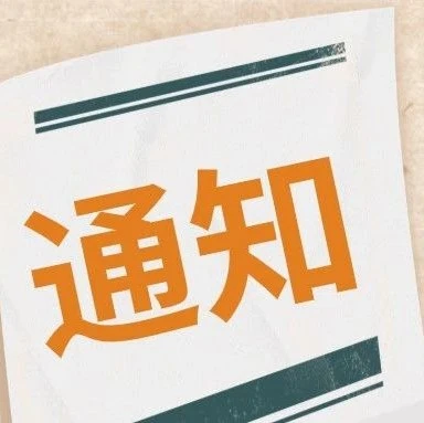 政策规则｜eBay SpeedPAK物流政策调整，美国直邮商品统一考核