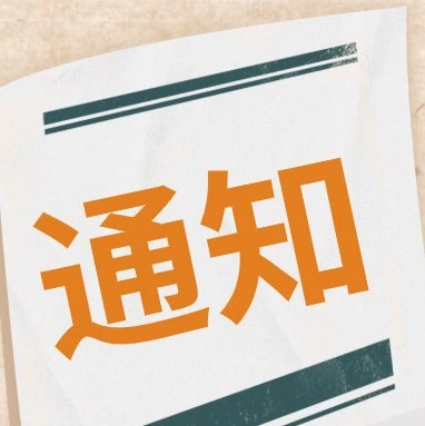 政策规则｜eBay SpeedPAK物流政策调整：美国直邮统一考核，橙联不可运商品免责-文章封面图