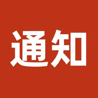 政策规则｜eBay加强物品与描述不符纠纷管理，5月10日起执行