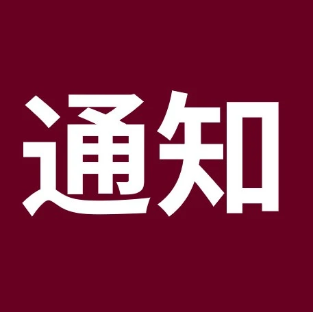 政策规则｜eBay大中华区不良交易管理政策升级：卖家责任未履约交易率纳入考核 ⚠️中危