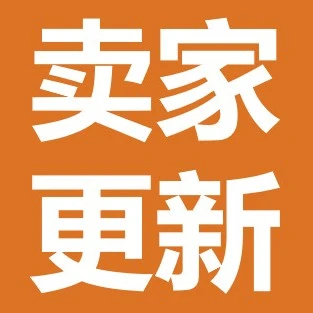 政策规则｜eBay旺季升级：卖家保护强化、收藏卡交易优化、价格建议上线、真伪鉴定服务推出-文章封面图