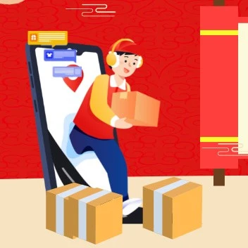 政策规则｜eBay春节假期调整，海外仓卖家需注意-文章封面图