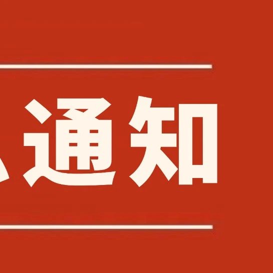 政策规则｜eBay疫情政策：本周五前取消无法发货交易可获保护-文章封面图