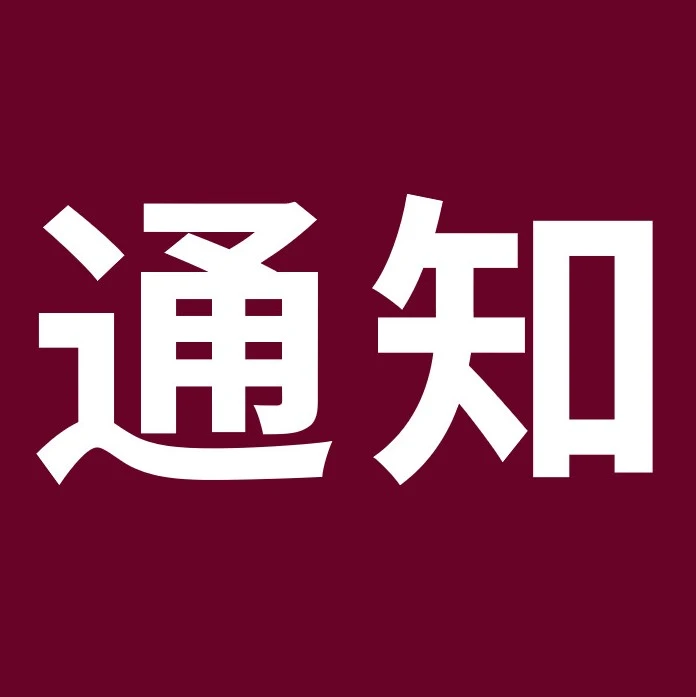 政策规则｜eBay疫情期缺货订单保护再延期至7月3日