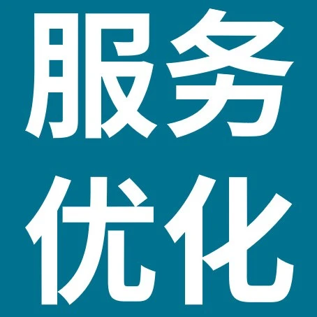 政策规则｜eBay直邮服务考核界面升级，申诉时间调整为第二个周三下午2点-文章封面图