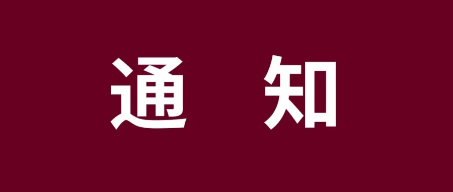 政策规则｜⚠️eBay德国站企业卖家成交费调整：二手/翻新佣金降至5%，低服务卖家面临加费，7月1日生效