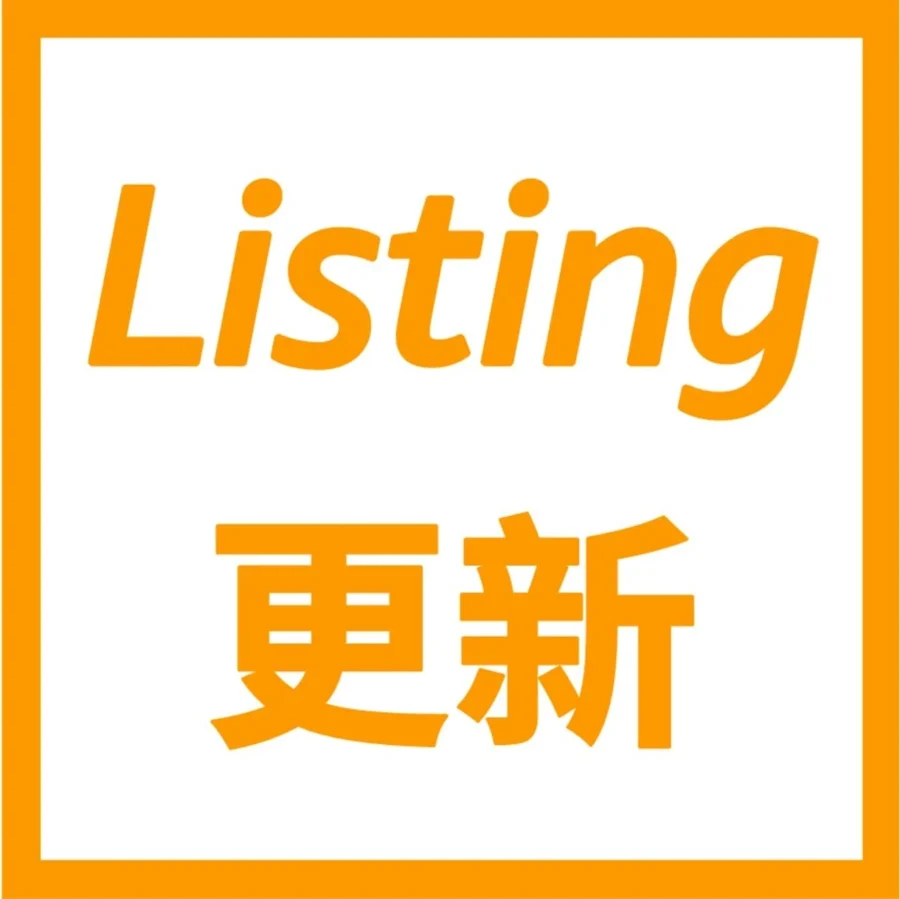 政策规则｜亚马逊12月1日实施Listing必填新规，部分属性强制填写-文章封面图