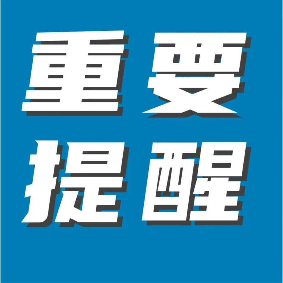政策规则｜亚马逊2021年17大站点退货政策更新：旺季退货期限延长，退货方式及运费规则调整