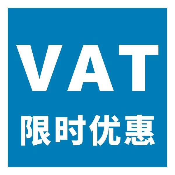 政策规则｜亚马逊2022欧洲站新卖家福利：0元注册VAT+EORI，税务合规更轻松