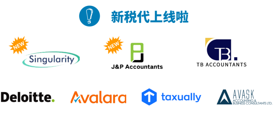 政策规则｜亚马逊2022欧洲站新卖家福利：0元注册VAT+EORI，税务合规更轻松-新闻简介插图