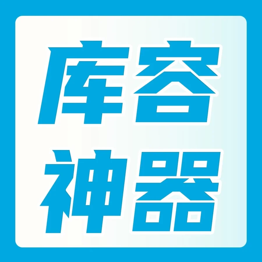 政策规则｜亚马逊FBA库容管理新政策上线，旺季库存扩容指南