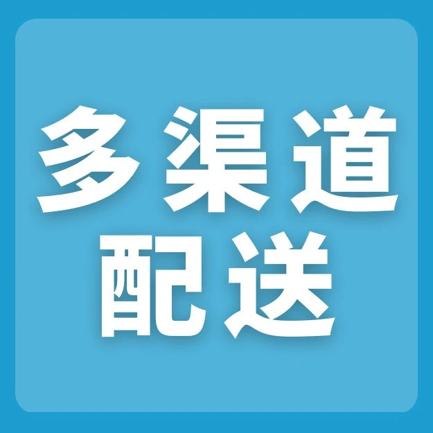 政策规则｜亚马逊MCF服务上线，多渠道订单量纳入仓储容量计算