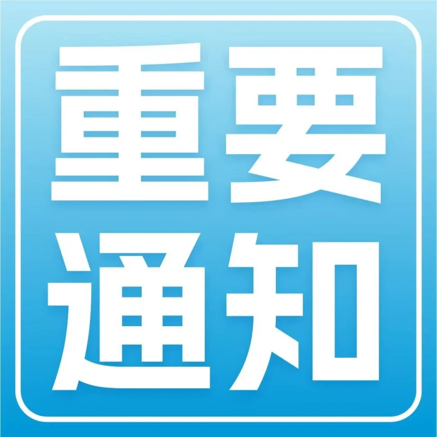 政策规则｜亚马逊NARF费用调整【25%】 2023年6月30日起影响大件商品跨境物流-文章封面图