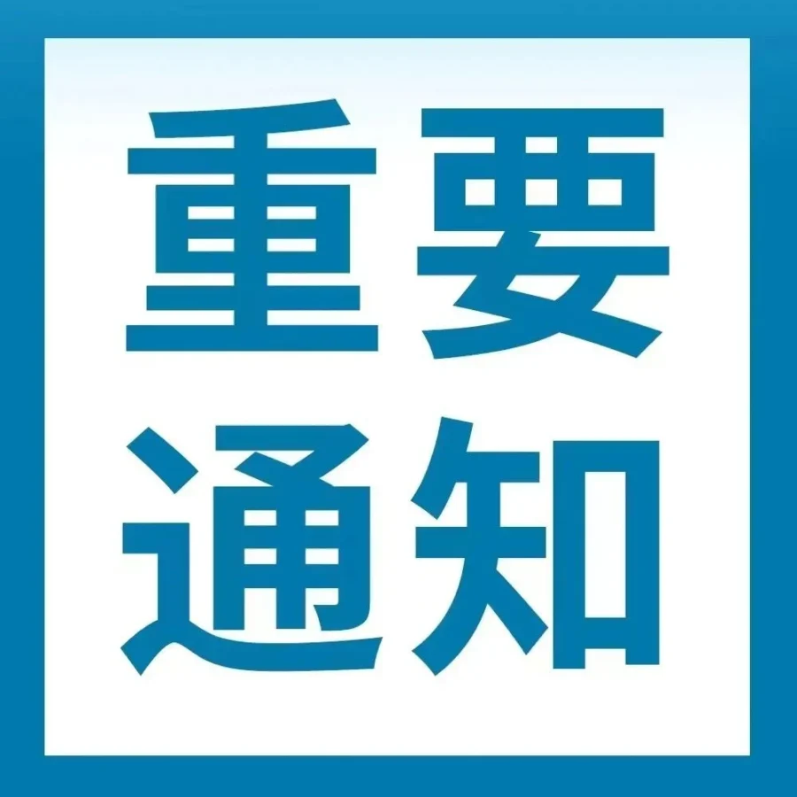 政策规则｜亚马逊Prime专享折扣价格政策升级，折扣价比参考价低5%-10%-文章封面图