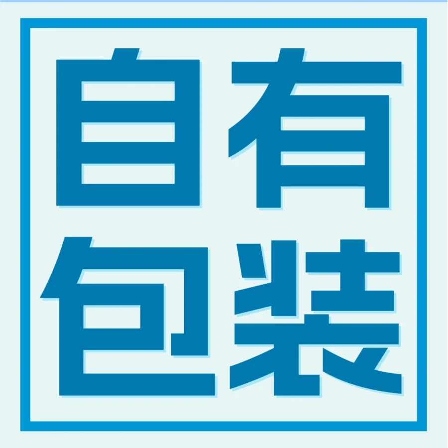 政策规则｜亚马逊SIPP计划上线，自有包装发货可享每件€4.83配送费优惠-文章封面图