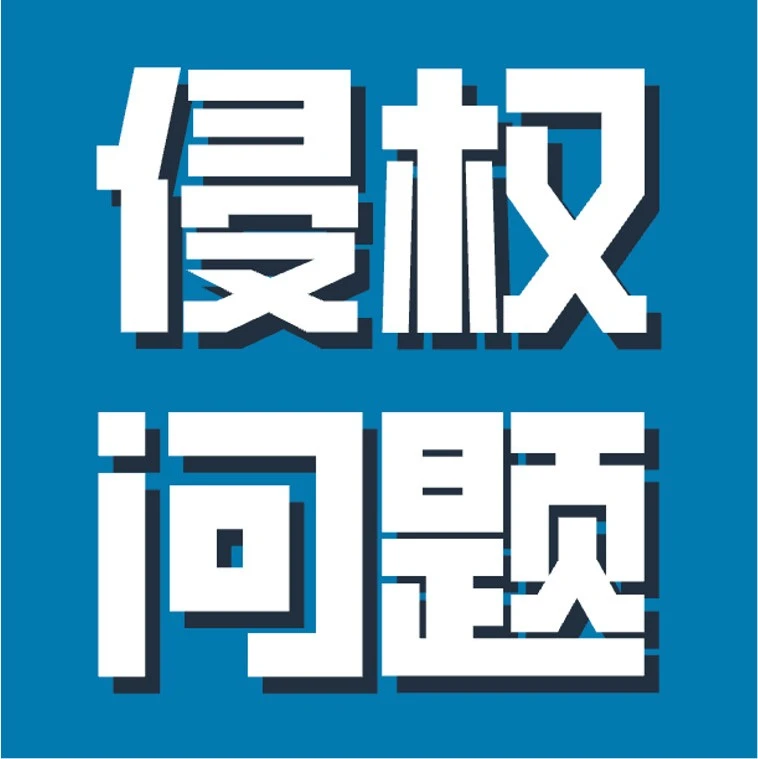 政策规则｜亚马逊卖家知识产权保护全攻略：自查、应对与申诉策略-文章封面图