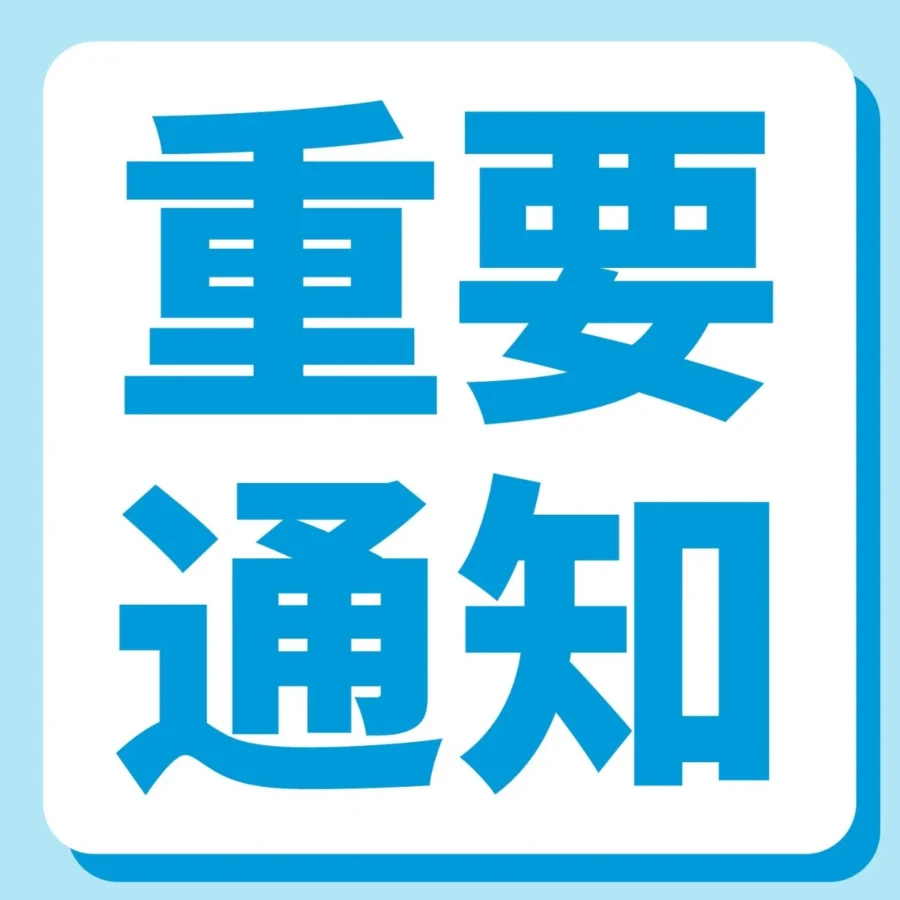 政策规则｜亚马逊变体违规高发，90%卖家未掌握核心要点