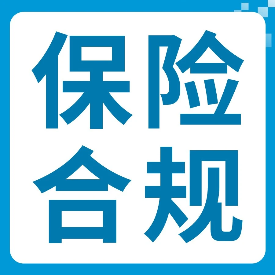 政策规则｜亚马逊商业责任险扩展至欧洲9国和加拿大站，月销超10,000美元卖家需合规应对