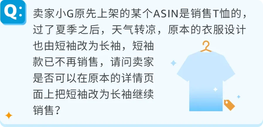 政策规则｜亚马逊商品详情页面违规下架应对全攻略，卖家必看！-新闻简介插图