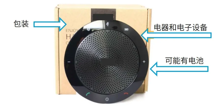政策规则｜亚马逊德国站及法国站EPR政策更新，卖家需尽快上传注册号-新闻简介插图