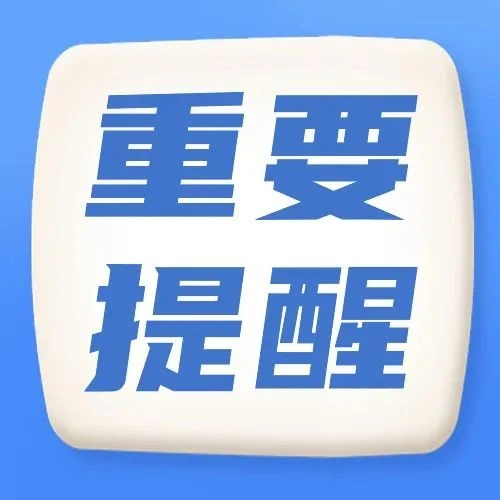 政策规则｜亚马逊新加坡站启动库存绩效指标(IPI)管理，IPI>=750可扩容