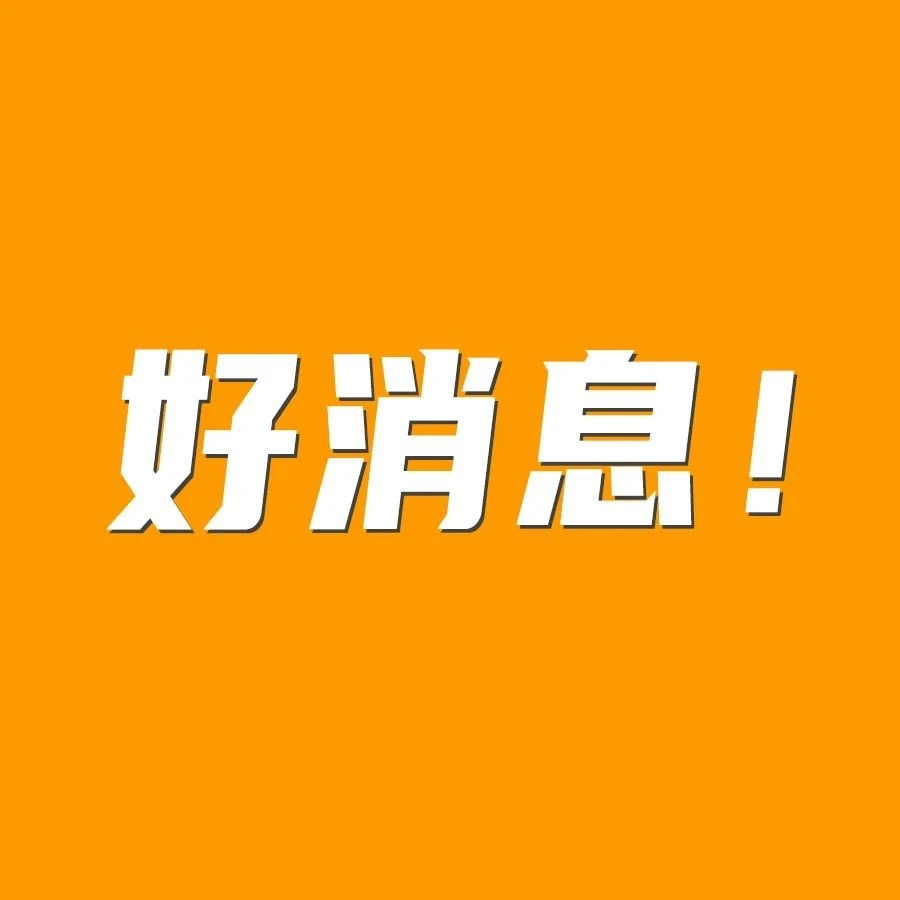政策规则｜亚马逊日本站FBA取消发补货限制，卖家可灵活备货-文章封面图