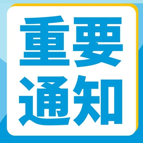 政策规则｜亚马逊欧洲合规新规｜EPR注册与GPSR信息上传须知-文章封面图