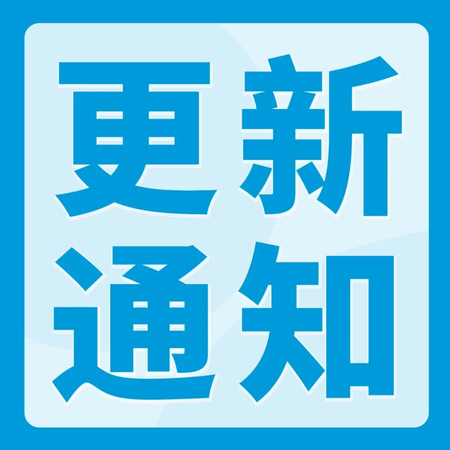 政策规则｜亚马逊欧洲站2024年2月1日起改用卖家报价计算佣金，促销交易不受影响-文章封面图