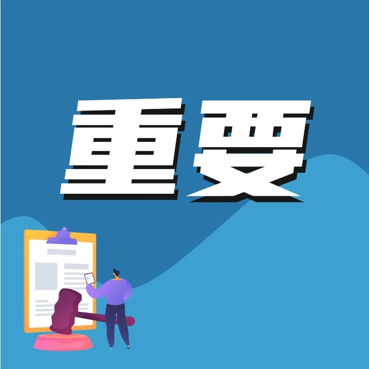 政策规则｜亚马逊欧洲站要求填报欧盟负责人，违者物流货件将无法进入欧盟