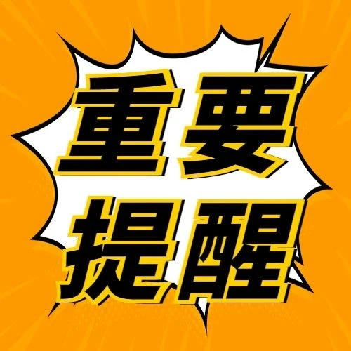 政策规则｜亚马逊澳洲阿联酋站启用IPI指标，库存管理将直接影响库容