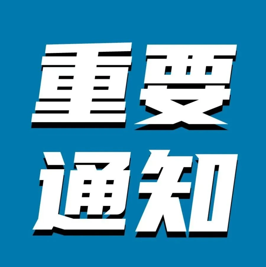 政策规则｜亚马逊物流新规｜4月24日起非合作承运人发货需提供预计送达时段-文章封面图