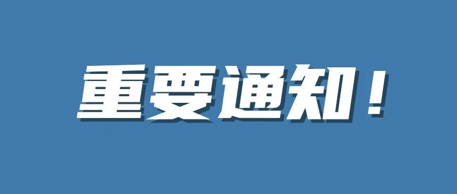政策规则｜亚马逊美国和欧洲FBA入仓限制政策变更，按仓储类型管理库存