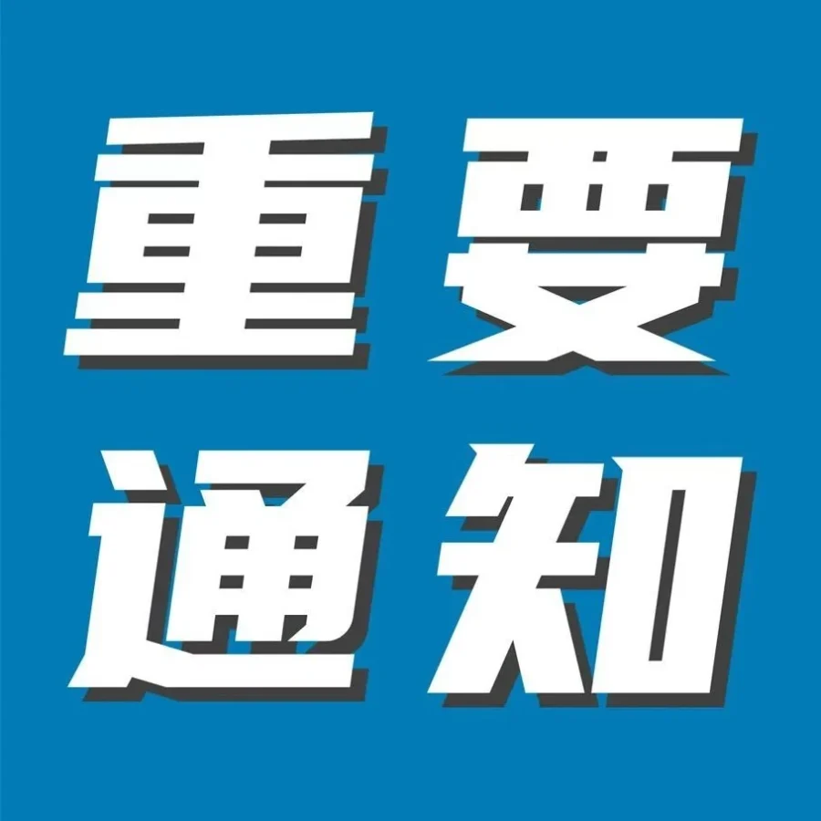 政策规则｜亚马逊美国站2025年不提价，入仓优惠计划降低大件商品成本-文章封面图